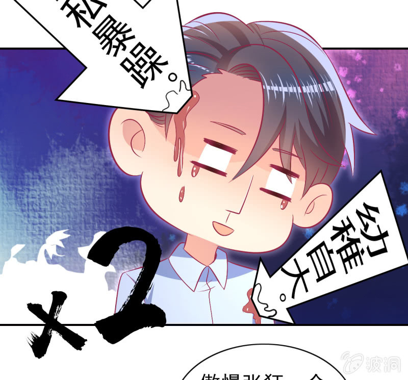 76.愿意永远酣睡下去(1/2)-第78话