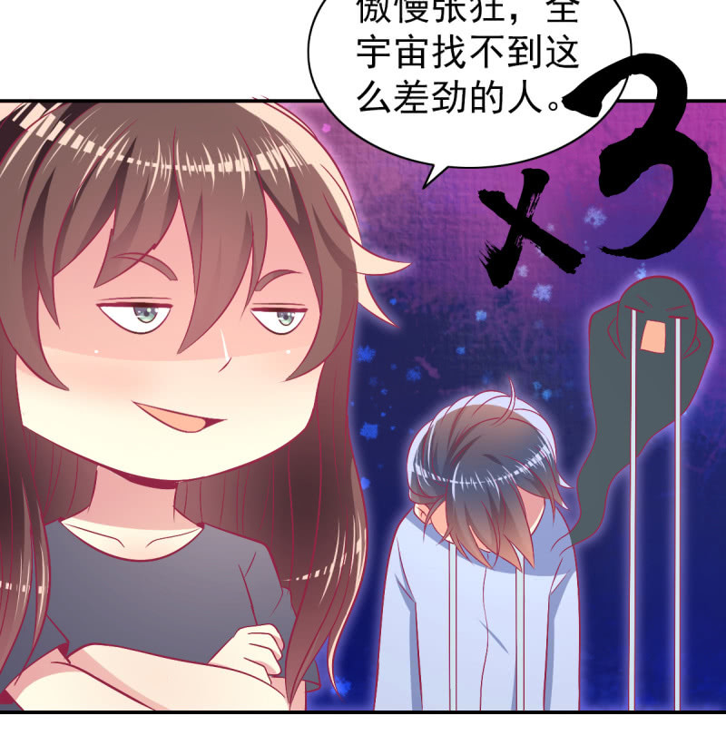 76.愿意永远酣睡下去(1/2)-第78话