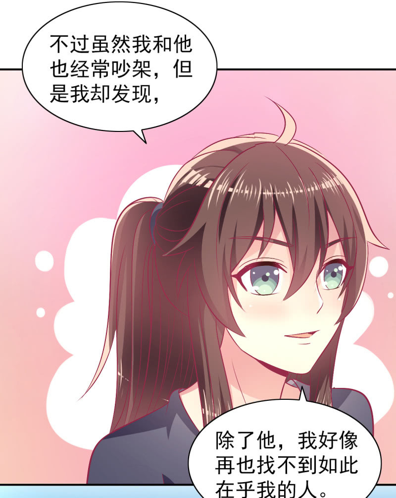 76.愿意永远酣睡下去(1/2)-第78话