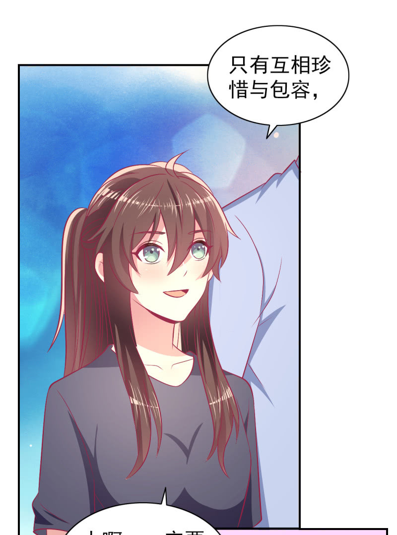 76.愿意永远酣睡下去(1/2)-第78话