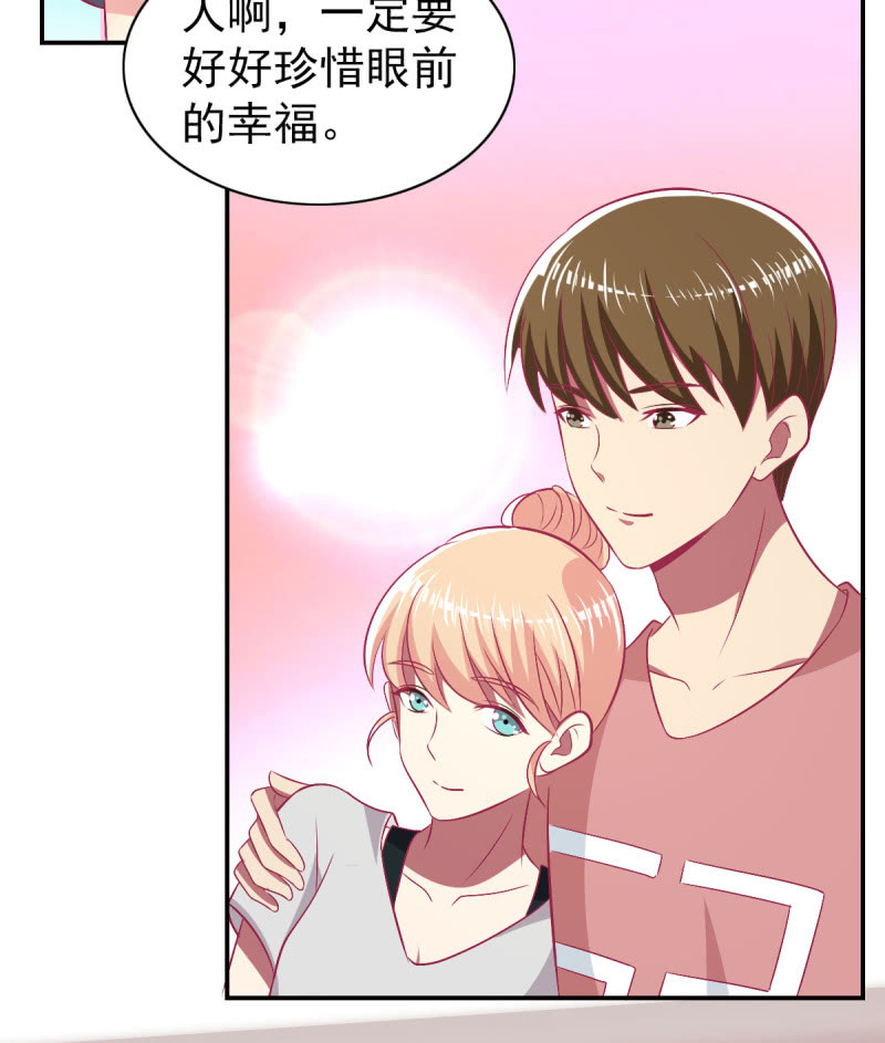 76.愿意永远酣睡下去(1/2)-第78话