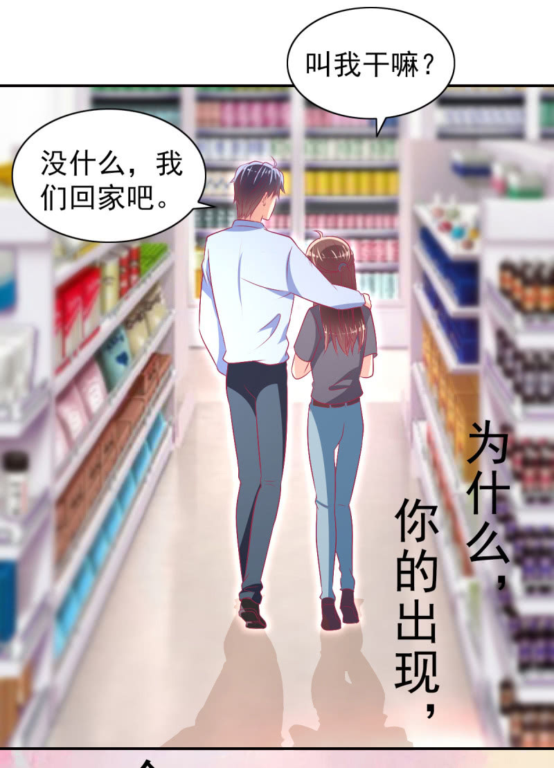 76.愿意永远酣睡下去(1/2)-第78话