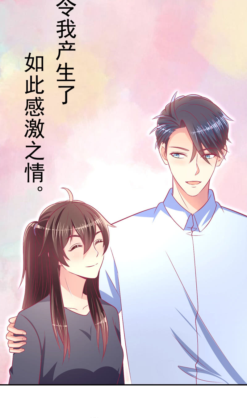 76.愿意永远酣睡下去(1/2)-第78话