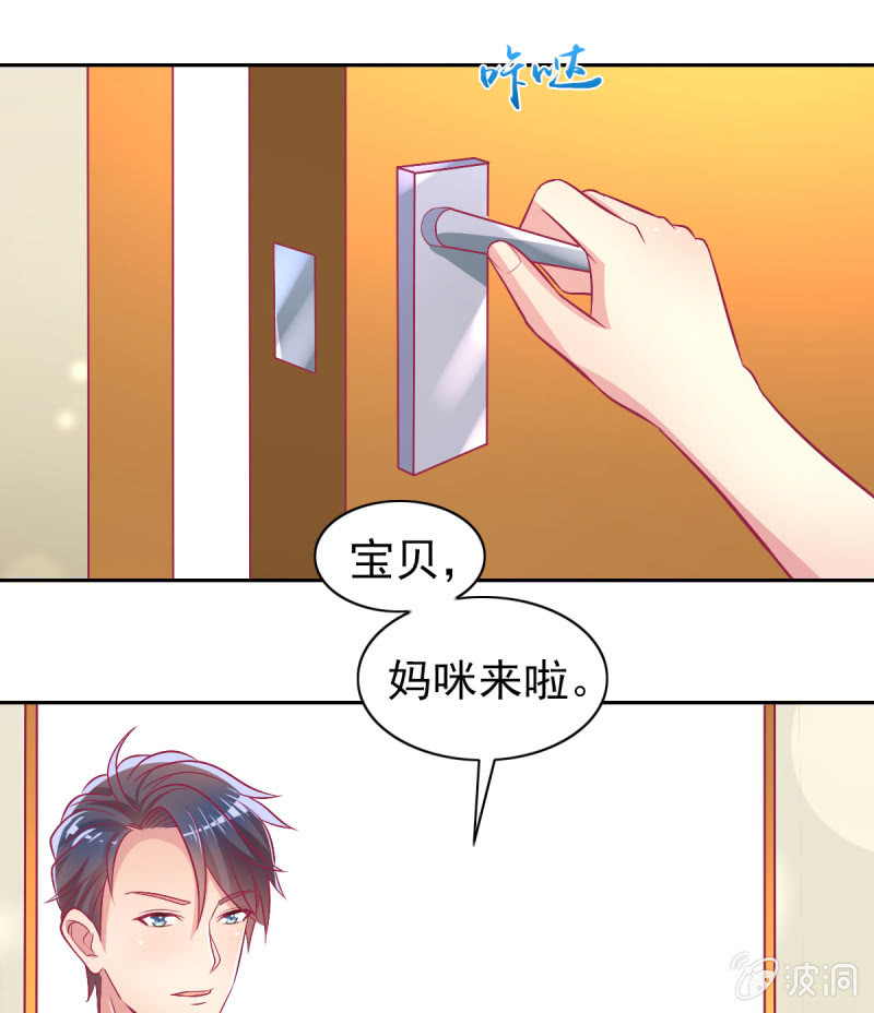76.愿意永远酣睡下去(1/2)-第78话