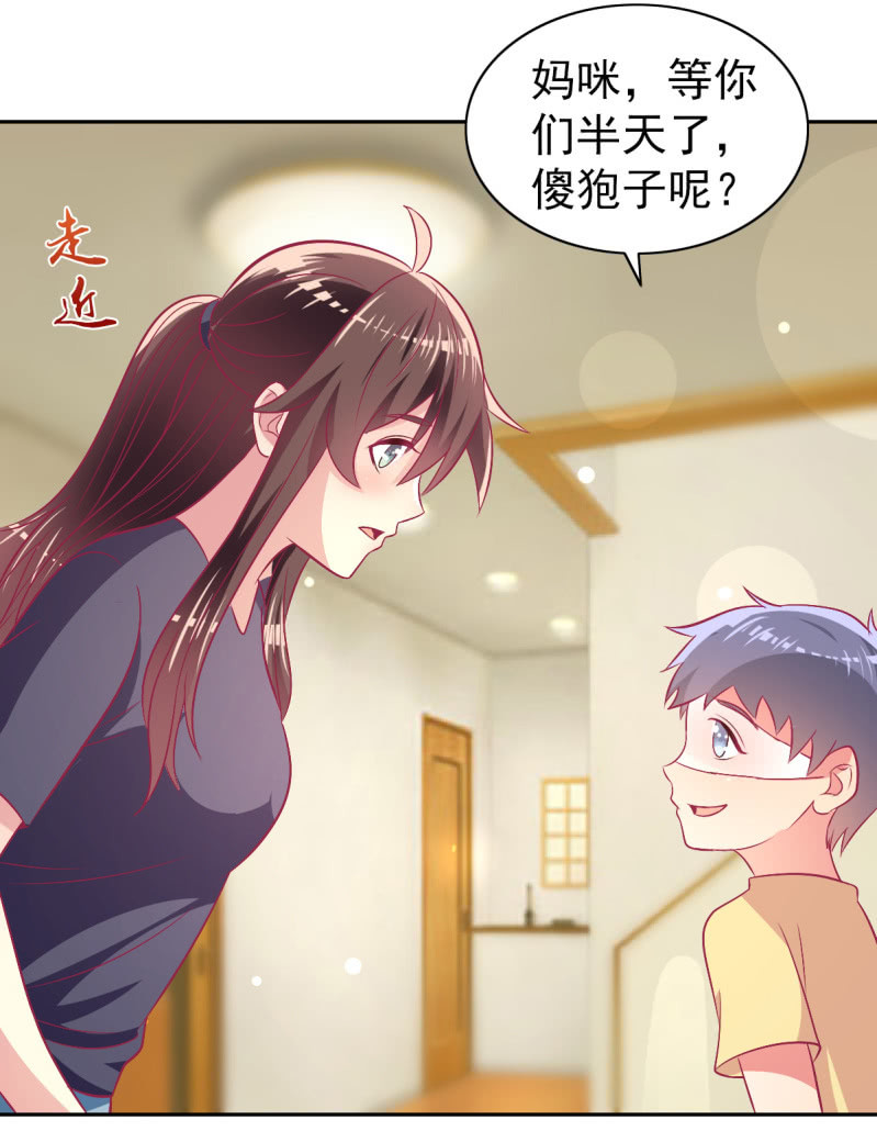 76.愿意永远酣睡下去(1/2)-第78话
