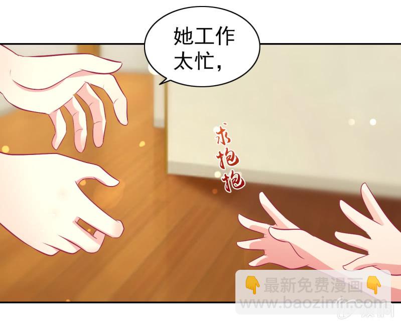76.愿意永远酣睡下去(1/2)-第78话
