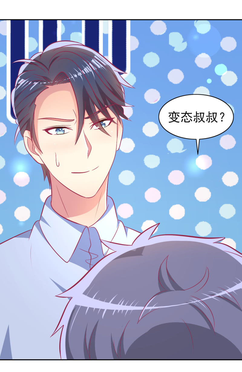 76.愿意永远酣睡下去(1/2)-第78话