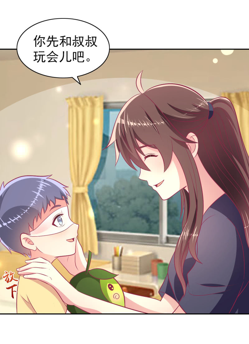 76.愿意永远酣睡下去(1/2)-第78话