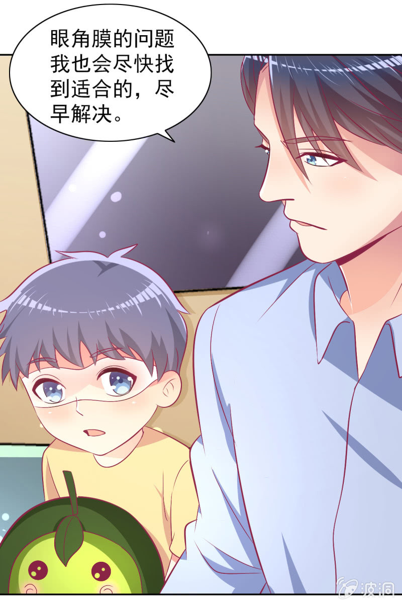 76.愿意永远酣睡下去(1/2)-第78话