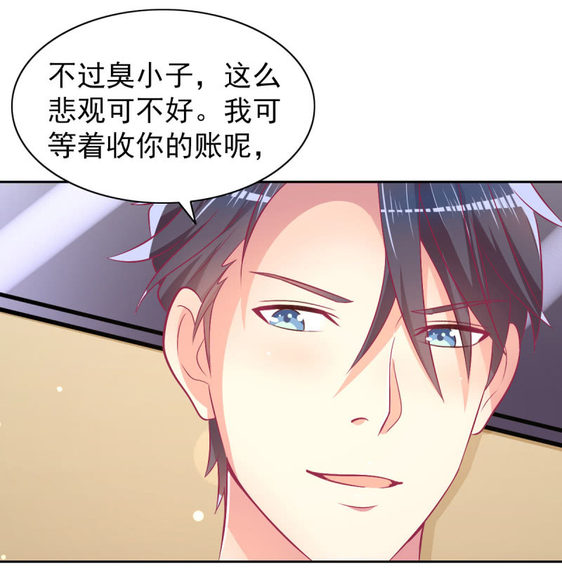 76.愿意永远酣睡下去(1/2)-第78话