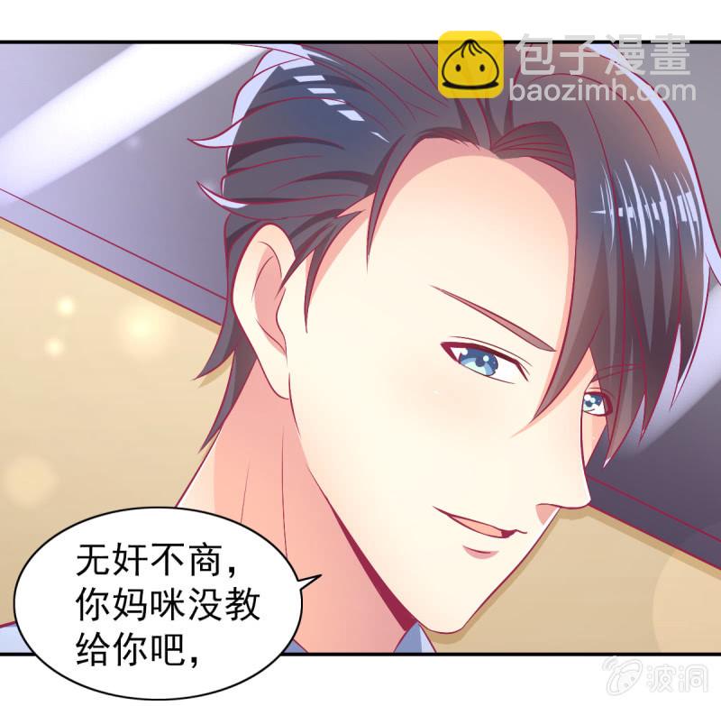 76.愿意永远酣睡下去(1/2)-第78话