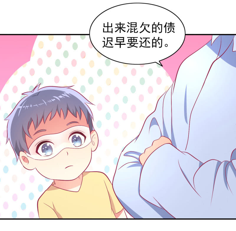 76.愿意永远酣睡下去(1/2)-第78话