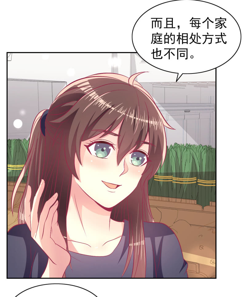 76.愿意永远酣睡下去(1/2)-第78话