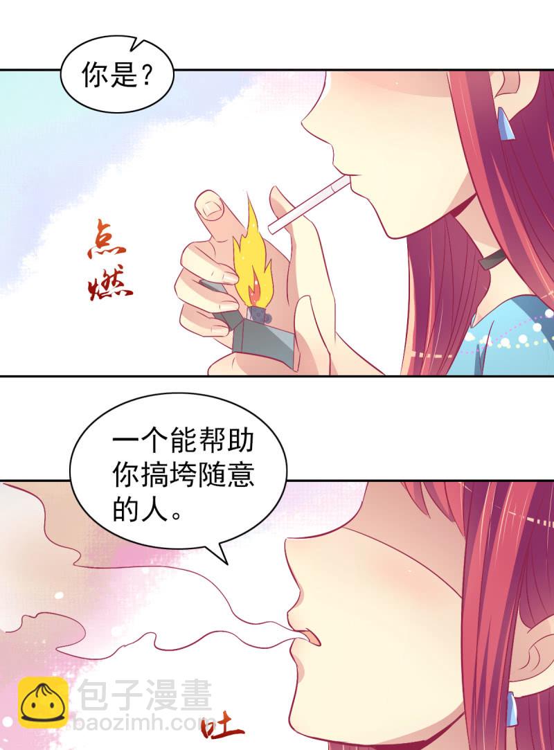 78.剽窃风波(1/2)-第80话