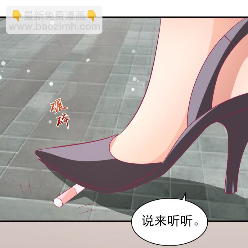 78.剽窃风波(1/2)-第80话
