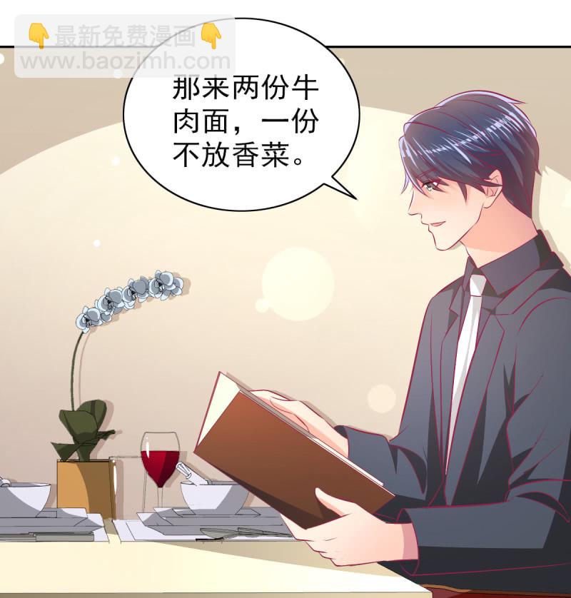 80.为你写诗(1/2)-第82话