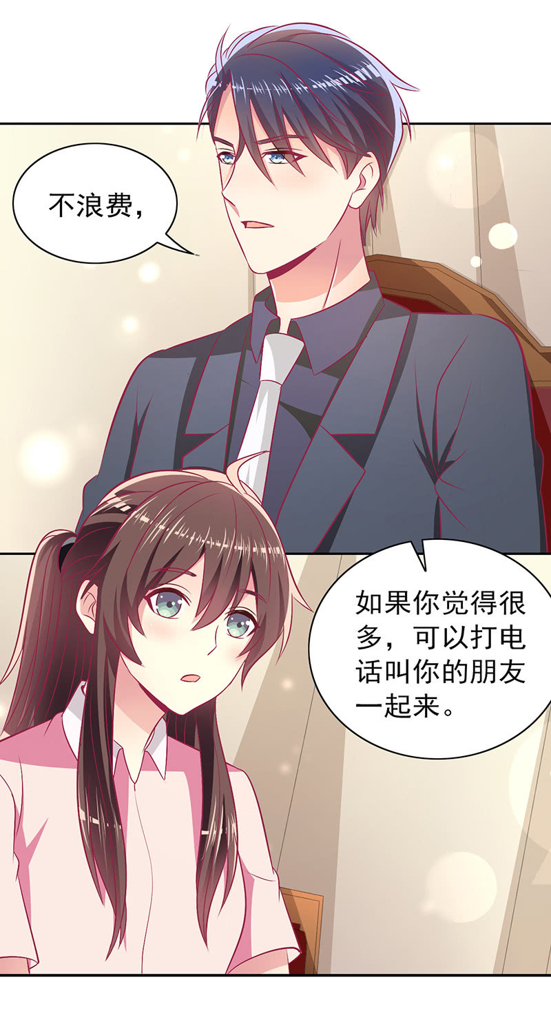 80.为你写诗(1/2)-第82话