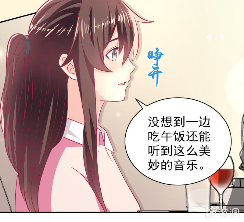 80.为你写诗(1/2)-第82话