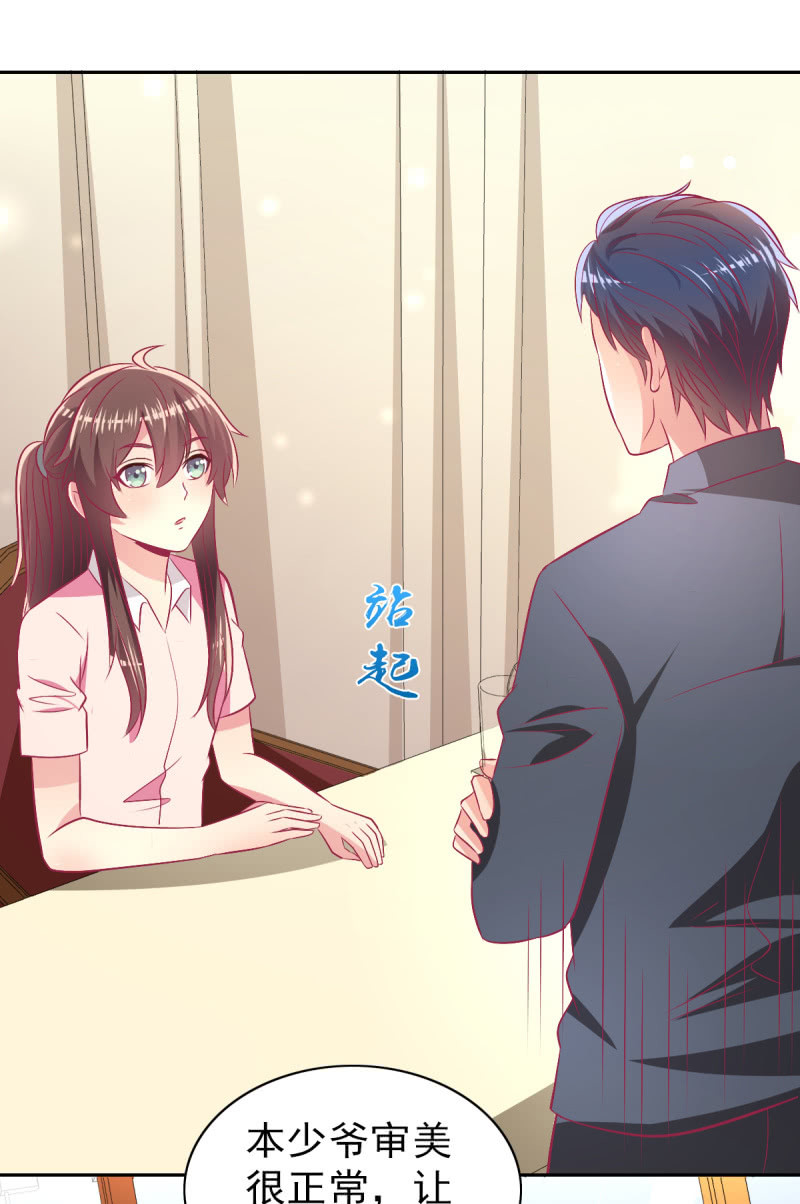 80.为你写诗(1/2)-第82话