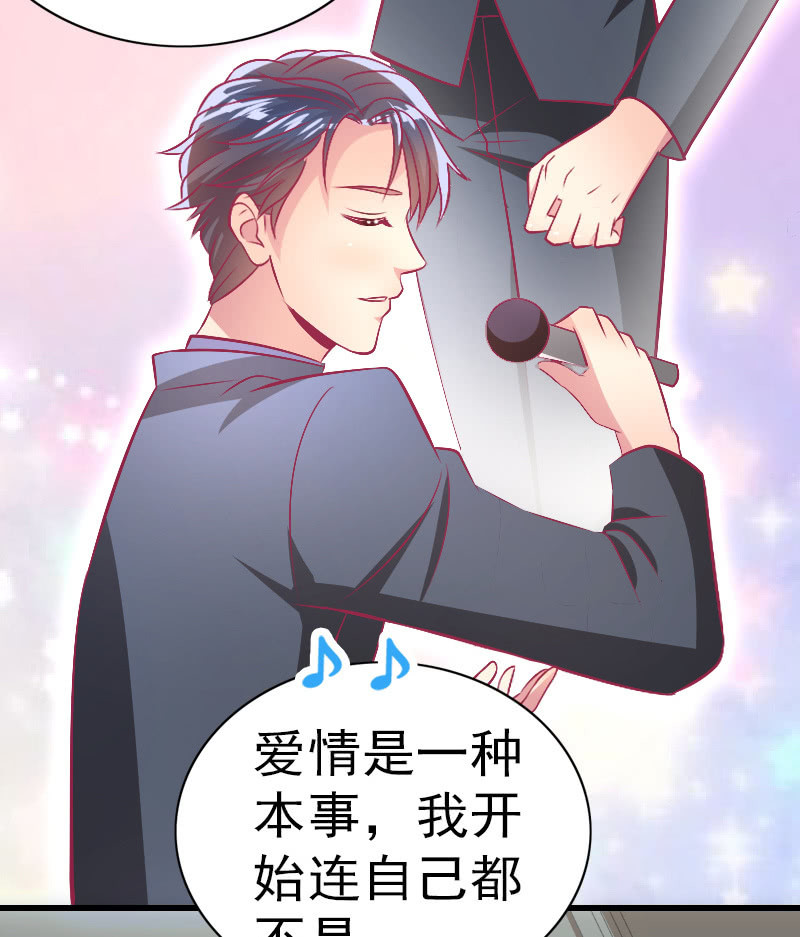 80.为你写诗(1/2)-第82话