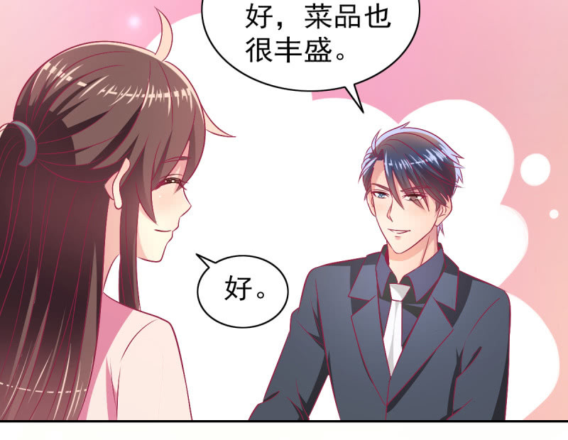 80.为你写诗(1/2)-第82话