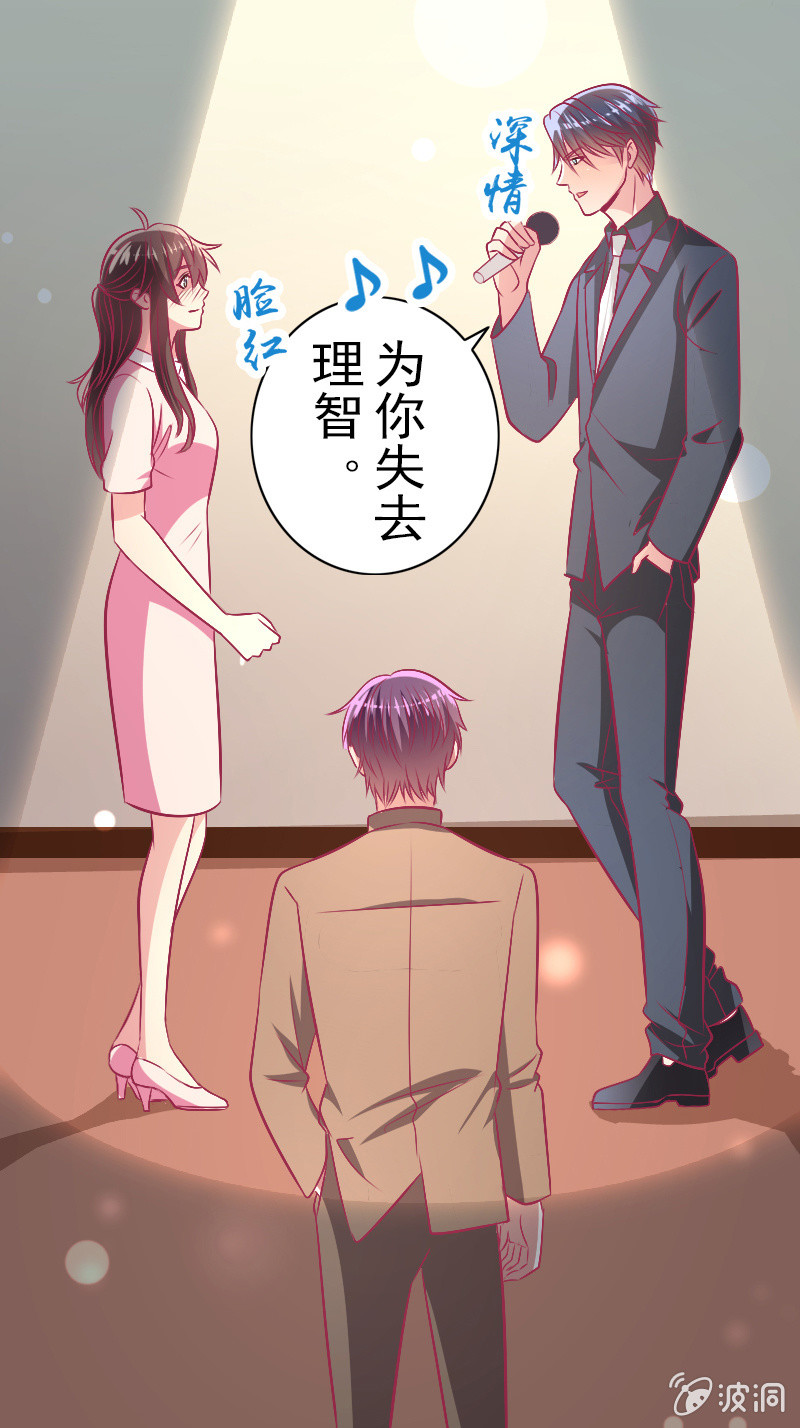 80.为你写诗(1/2)-第82话