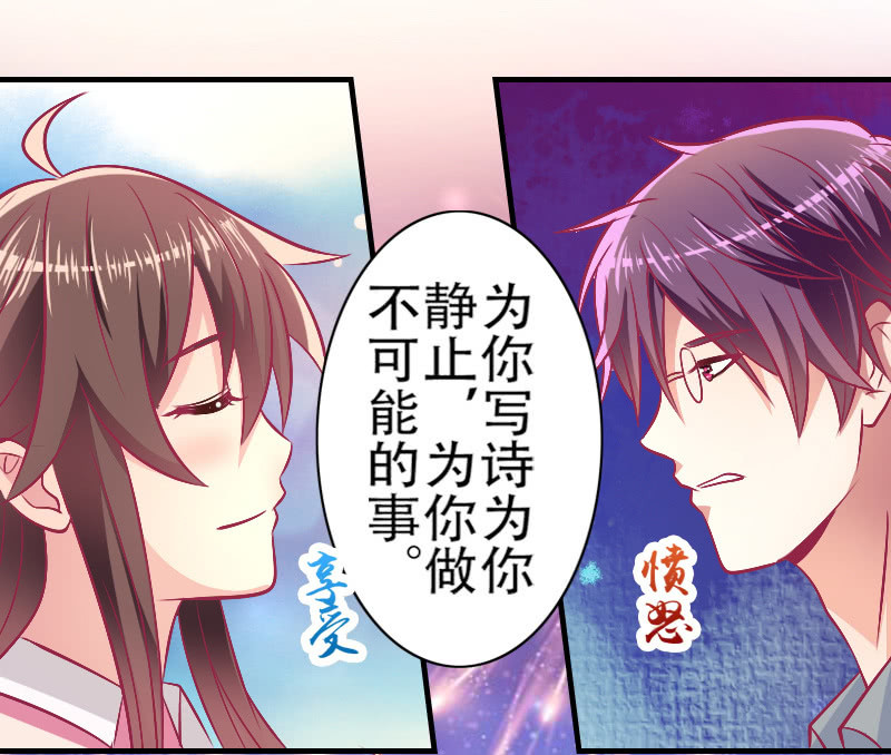 80.为你写诗(1/2)-第82话
