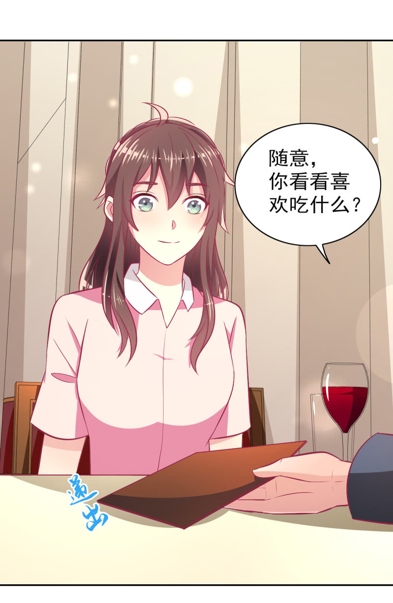 80.为你写诗(1/2)-第82话
