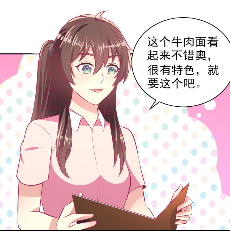 80.为你写诗(1/2)-第82话