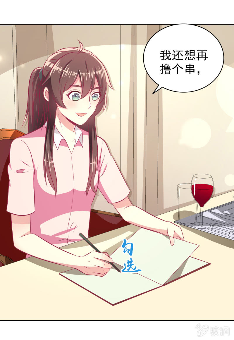 80.为你写诗(1/2)-第82话