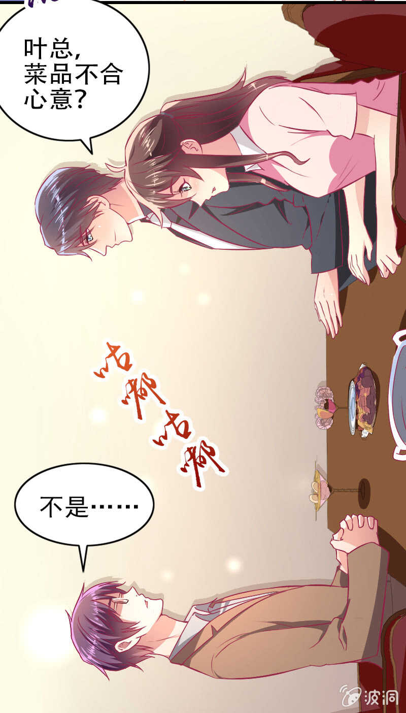 82.到底是什么关系？(1/2)-第84话