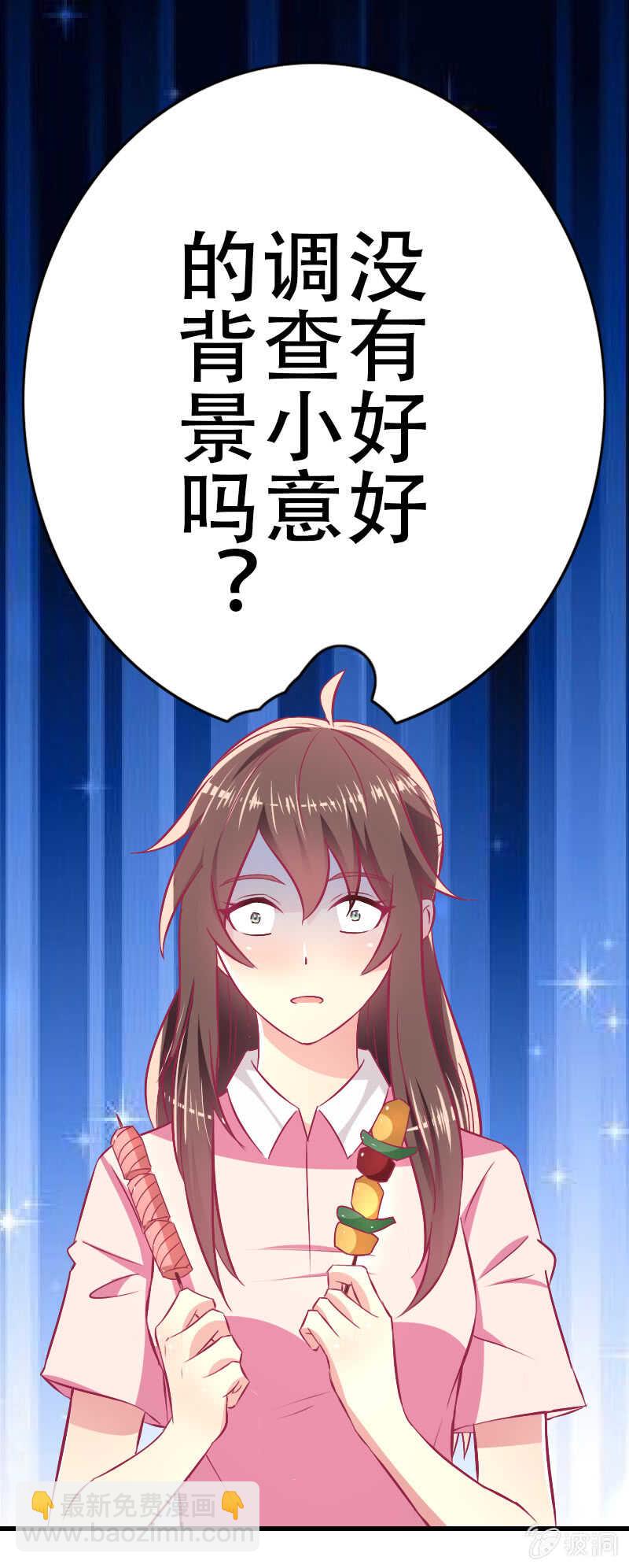 82.到底是什么关系？(1/2)-第84话