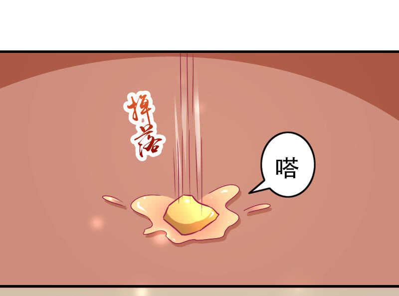 82.到底是什么关系？(1/2)-第84话