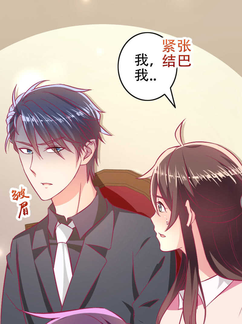 82.到底是什么关系？(1/2)-第84话