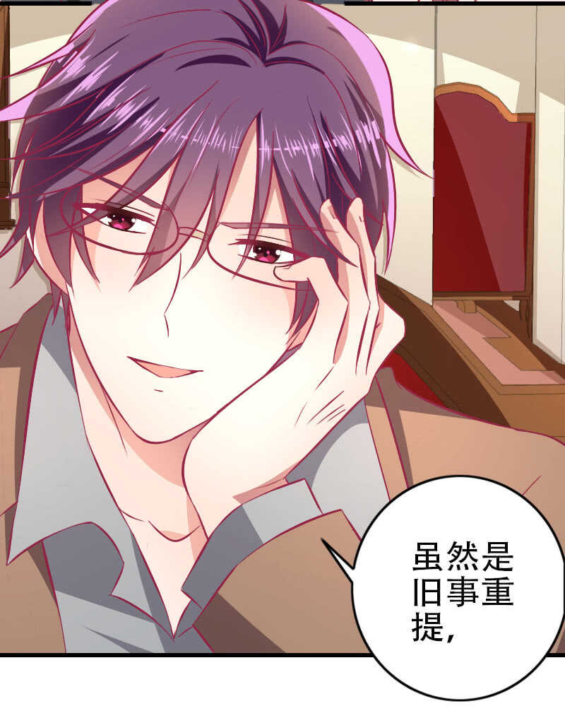 82.到底是什么关系？(1/2)-第84话