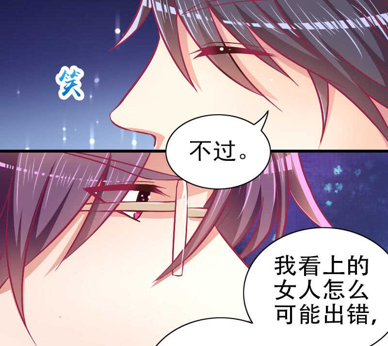 82.到底是什么关系？(1/2)-第84话