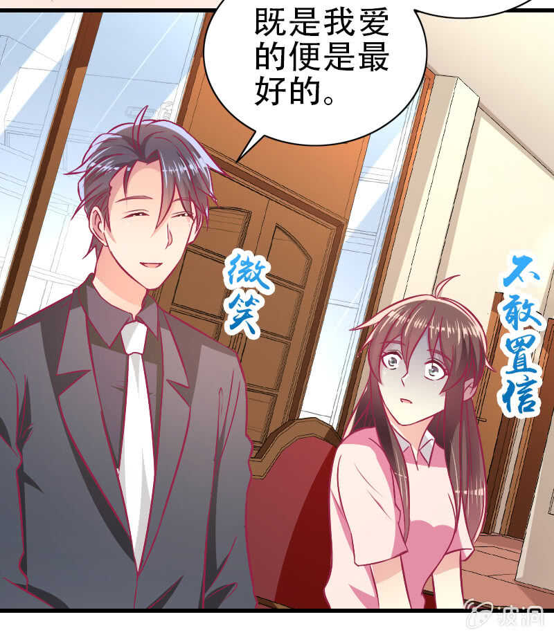 82.到底是什么关系？(1/2)-第84话