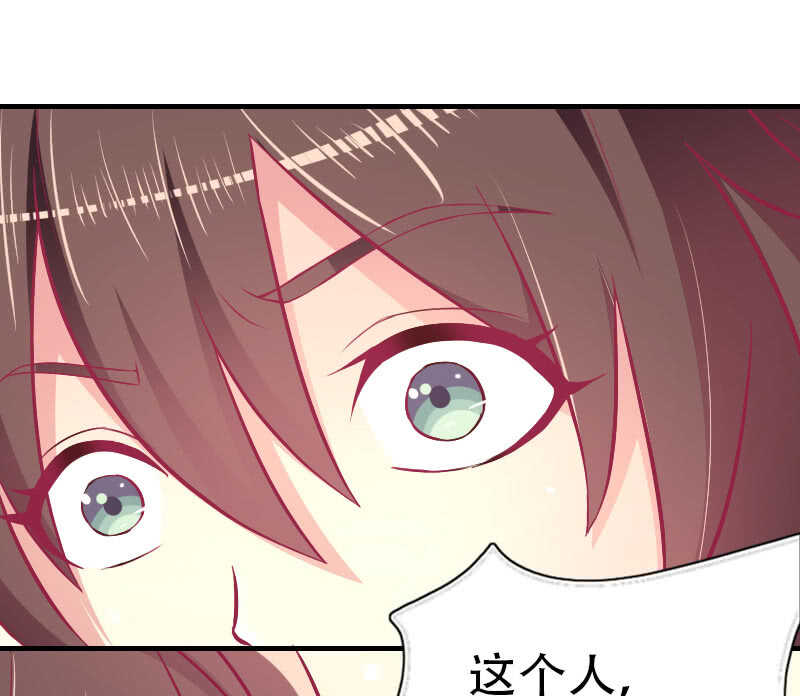 82.到底是什么关系？(1/2)-第84话
