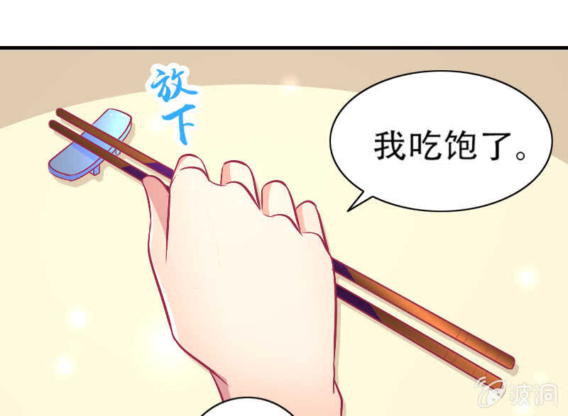 82.到底是什么关系？(1/2)-第84话