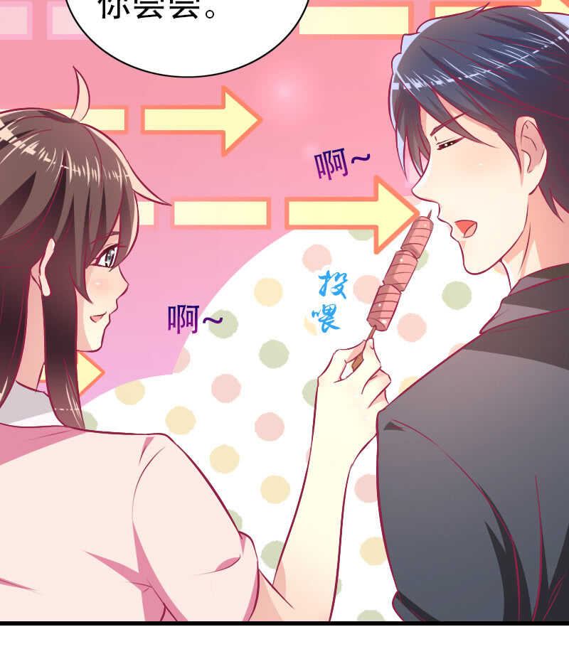 82.到底是什么关系？(1/2)-第84话