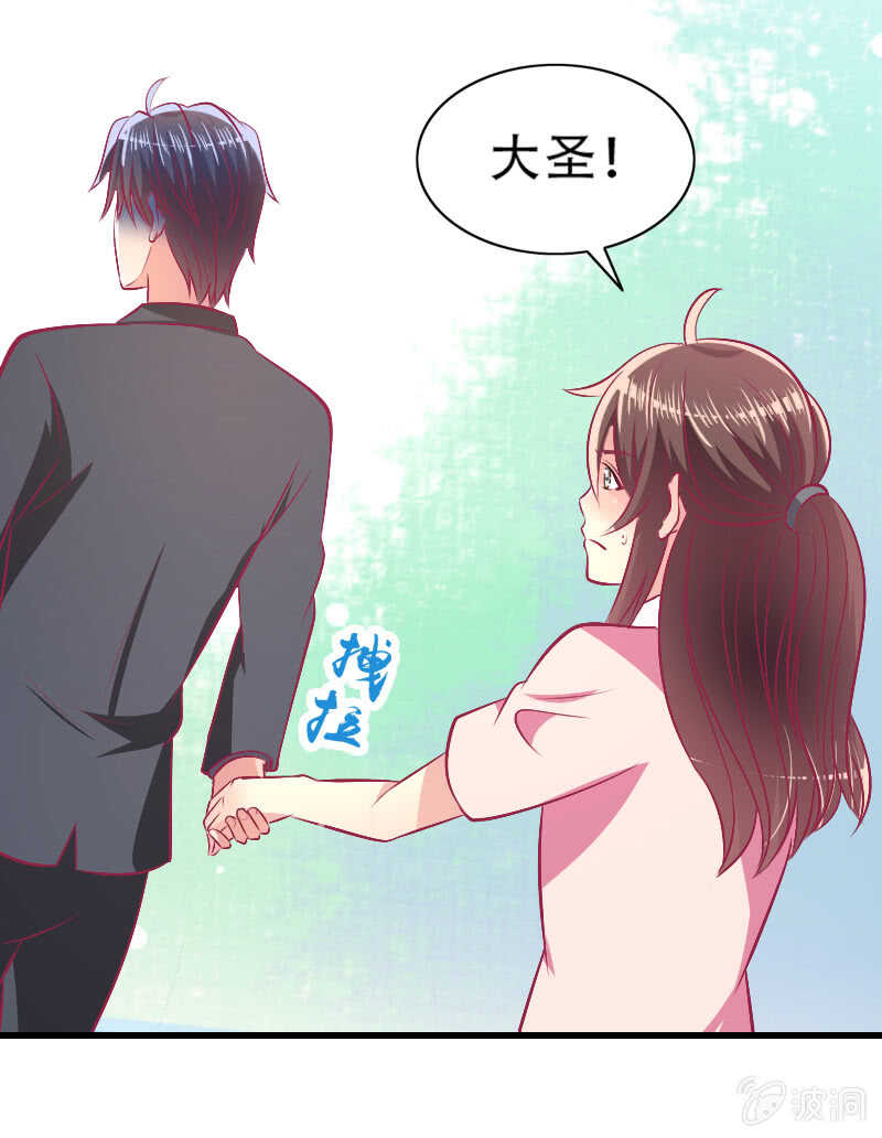 82.到底是什么关系？(1/2)-第84话