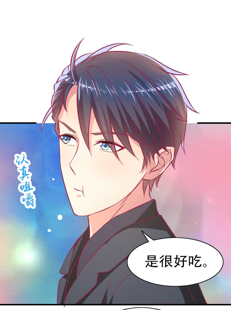 82.到底是什么关系？(1/2)-第84话