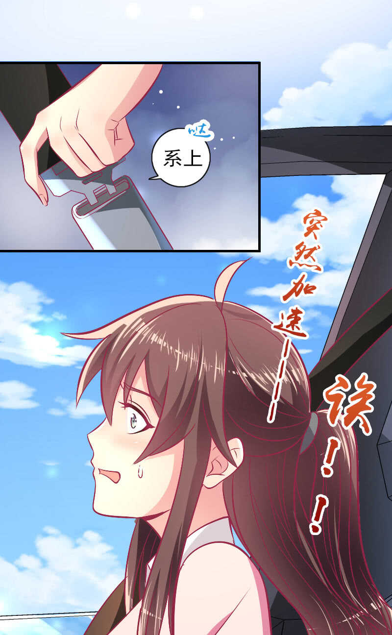 82.到底是什么关系？(1/2)-第84话