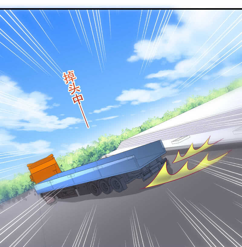 82.到底是什么关系？(1/2)-第84话