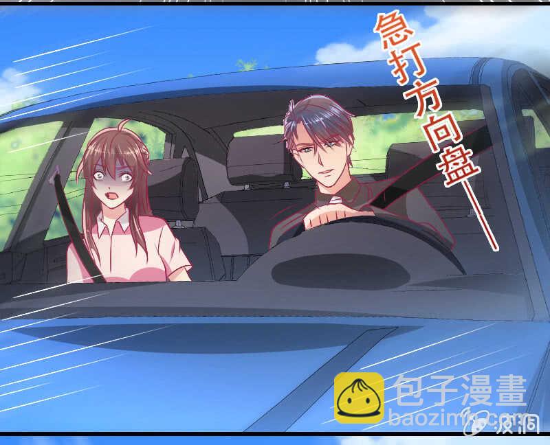 82.到底是什么关系？(1/2)-第84话
