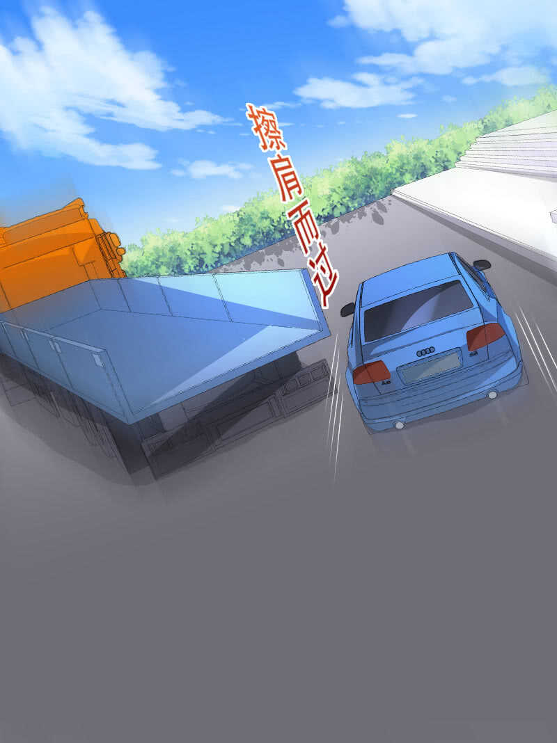 82.到底是什么关系？(1/2)-第84话