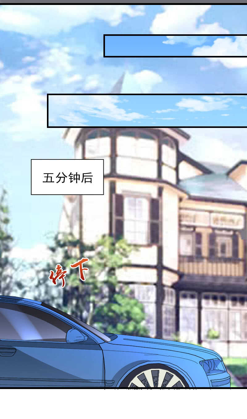 82.到底是什么关系？(1/2)-第84话