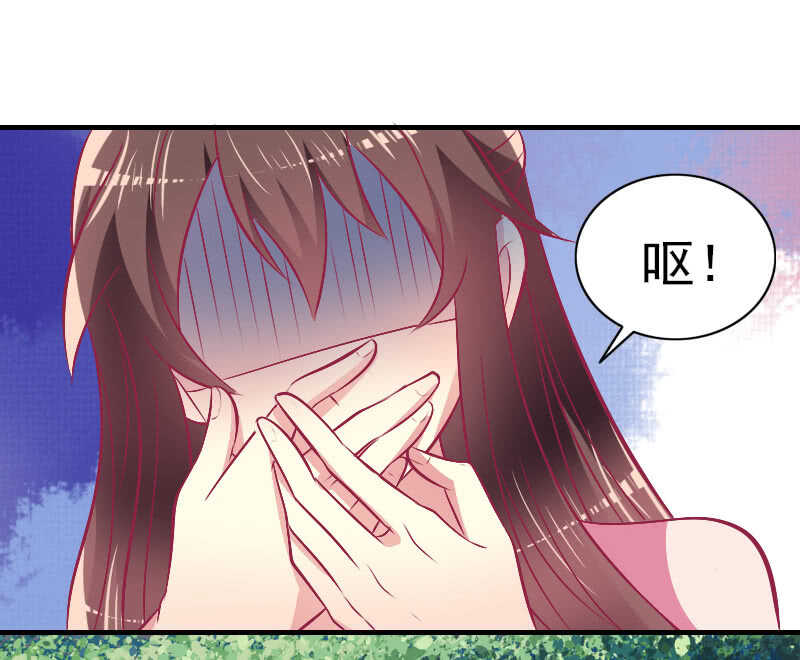 82.到底是什么关系？(1/2)-第84话