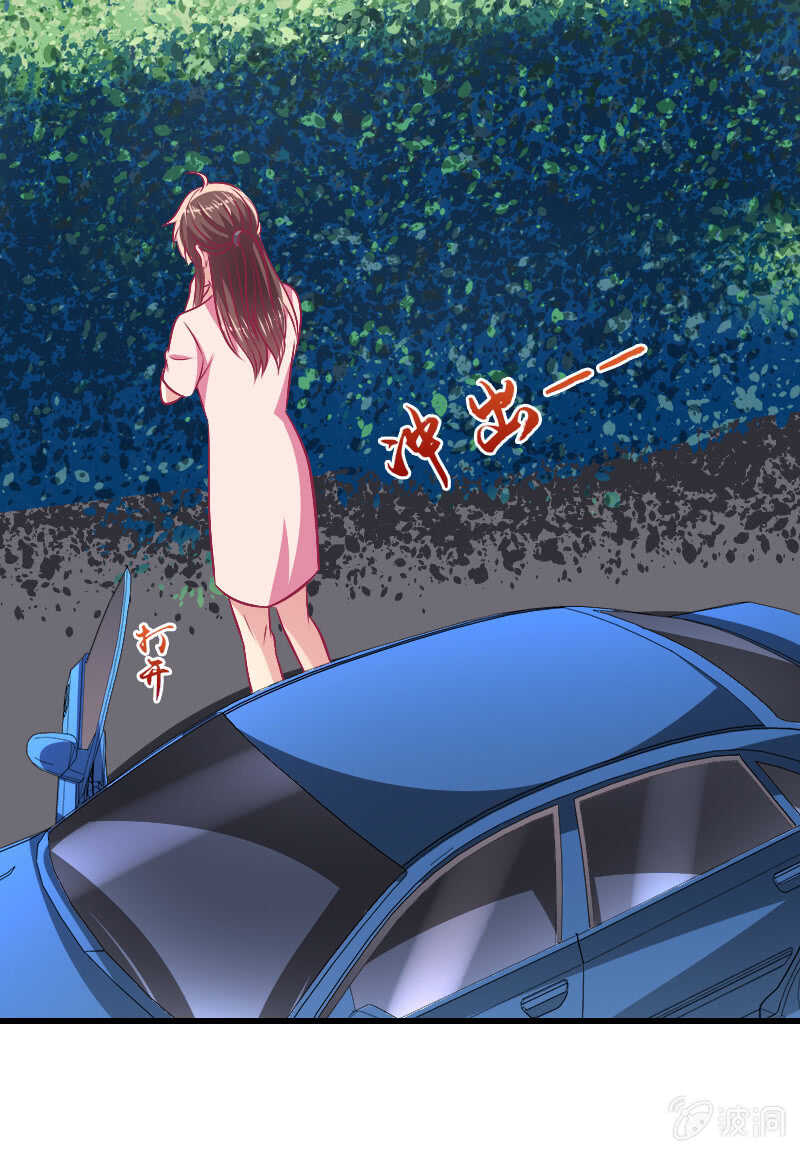 82.到底是什么关系？(1/2)-第84话