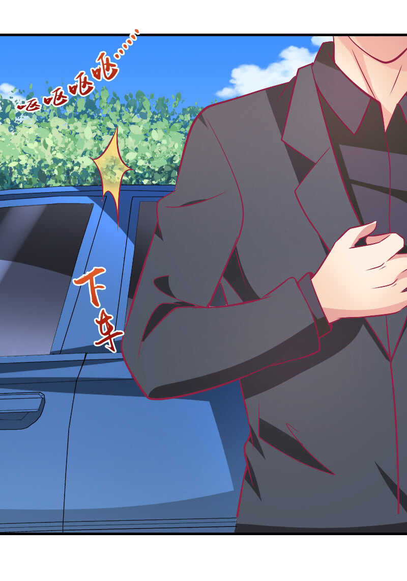 82.到底是什么关系？(1/2)-第84话